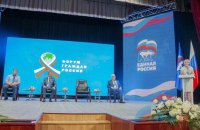 Окупанти роздають гуманітарку людям на ТОТ в обмін на партійний квиток "Єдиної Росії"