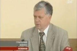 Судьба игорного бизнеса решится в августе 