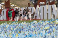Як не про..ати Україну у 2024 році