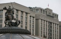 Госдума попросит проверить депутатов на связь с иностранной разведкой