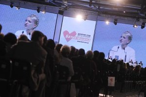 Тимошенко экономит на партячейках