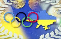 Хроники Независимости. Олимпийское золото Украины
