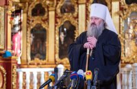 В УПЦ МП заявили, що не підуть із Лаври