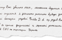 Перед звільненням Ізюма дислоковані там росіяни писали командирам відмови від участі в війні, – Washington Post