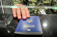 Заборона на виїзд депутаткам і чиновницям: pro et contra
