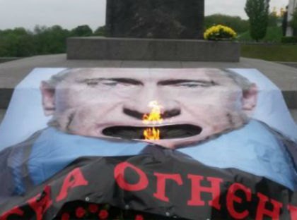 В Киеве Вечный огонь накрыли огромным портретом Путина, полиция ищет правонарушителей