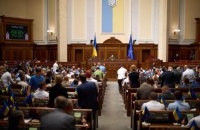 На засідання Ради не винесли постанову про відкликання Безуглої з оборонного комітету, - Геращенко