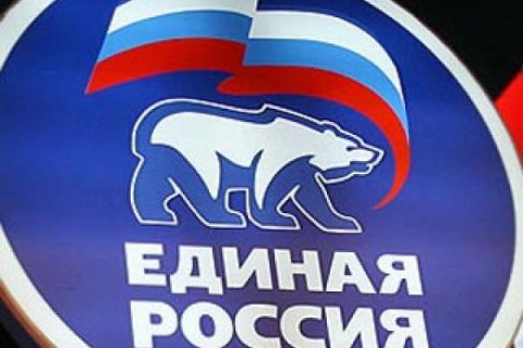 В Москве неизвестные напали на офис "Единой России"