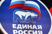 В Москве неизвестные напали на офис "Единой России"