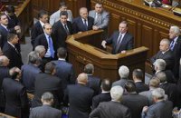 Регионалы охраняют президиум от БЮТ