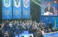 Недоторканність. Опозицію до стінки?  