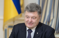 Порошенко встретился с "Самопомощью" в связи с выборами в Кривом Роге