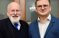 Кулеба обговорив з віцепрезидентом Єврокомісії Тіммермансом саміт Україна-ЄС