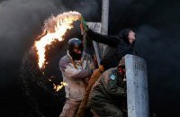 Названы победители украинского конкурса World Press Photo 2015