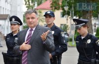 Аваков пообещал к марту патрульную полицию "во всех городах"
