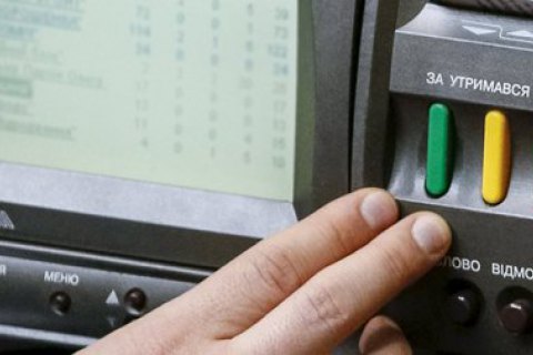 КИУ предлагает штрафовать депутатов, которые не голосуют в Раде