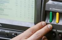 КВУ пропонує штрафувати депутатів, які не голосують у Раді