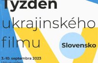 У Словаччині пройде Тиждень українського кіно