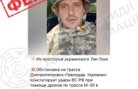ЦПД спростував російський фейк про масове знищення техніки ЗСУ в тилу