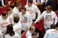 "Батькивщина" решила поддержать евроинтеграционные законы без оговорок