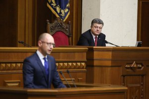 Яценюк: Украина победила во Второй мировой войне