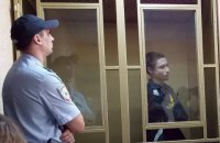 Верховний суд Росії підтвердив вирок Павлу Грибу