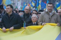 Оппозиция проведет в Киеве шествие в День Соборности