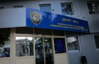Рада приняла за основу законопроект о ликвидации МРЭО