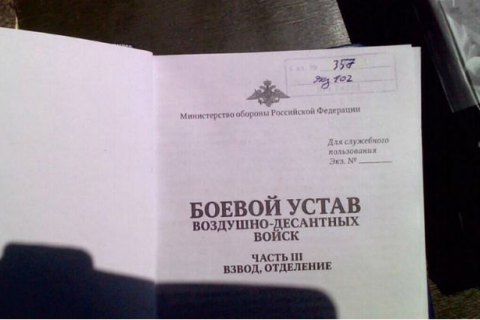 Волонтеры опубликовали список погибших на Донбассе россиян