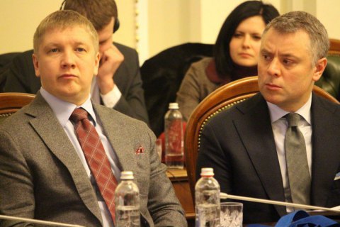 Витренко предлагает Шмыгалю безотлагательно уволить Коболева и Наблюдательный совет Нафтогаза 