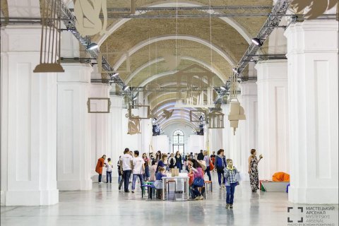 На должность директора Мыстецкого арсенала претендуют 6 кандидатов