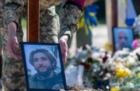 Львів попрощався з пластуном Миколою Шараварою, що віддав своє життя за Україну