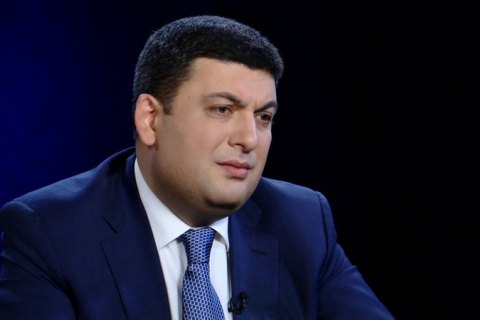 Гройсман улетел в Брюссель на неделю Украины в Европарламенте