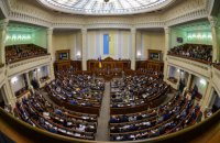 Порошенко закликав Раду скасувати недоторканність або "більше не обіцяти ніколи"