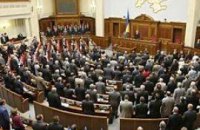 Парламентские коалиции в Украине. Как это было
