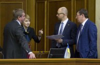 Яценюк вважає вихолощеним закон про спецконфіскації