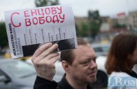 Власти Москвы не разрешили провести акцию в поддержку Сенцова