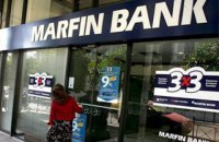 ГПУ подозревает менеджеров Марфин Банка в хищении 300 млн гривен