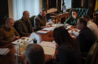 Зеленський, Шмигаль Свириденко, Галущенко, Марченко і ОПУ провели нараду щодо ситуації в Харкові