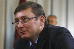 Луценко обвиняют в растрате - возбуждено уголовное дело