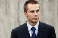 Суд снял арест с имущества и ценных бумаг сына Януковича
