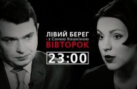 Детективи у справі Мартиненка доїхали не тільки до Швейцарії, - Ситник