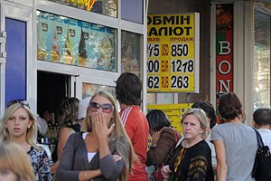 При обмене валют требуют исключительно паспорта
