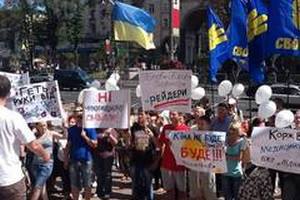 КГГА пикетировали работники кинотеатров