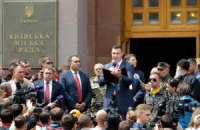 Здание КГГА взяли под усиленную охрану