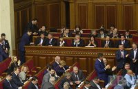 Нестерпна легкість законотворення