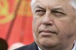 КПУ выдвинула кандидата в президенты