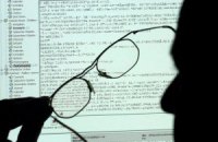 Эстония выделила Украине 100 тыс. евро на кибербезопасность
