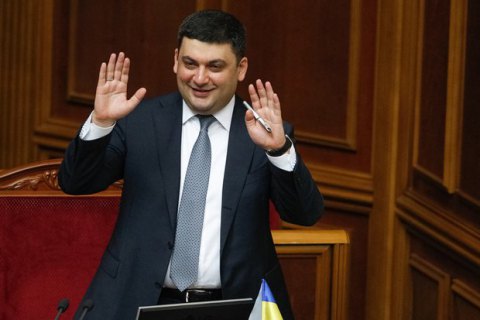 Гройсман намерен взять отпуск в свой день рождения