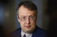 Все, кто был в авто, должны были погибнуть: Геращенко раскрыл новые детали покушения на Шефира 